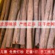 纯正广西桂皮500G肉桂皮散装 干货可打粉调料桂通五香粉十三香炖肉