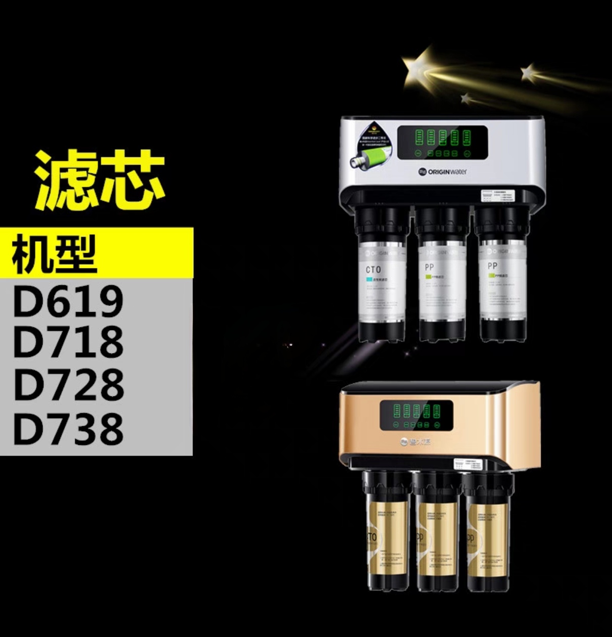 碧水源净水器滤芯D619D718D728DE738PP滤芯CTO滤芯DF纳滤膜T33