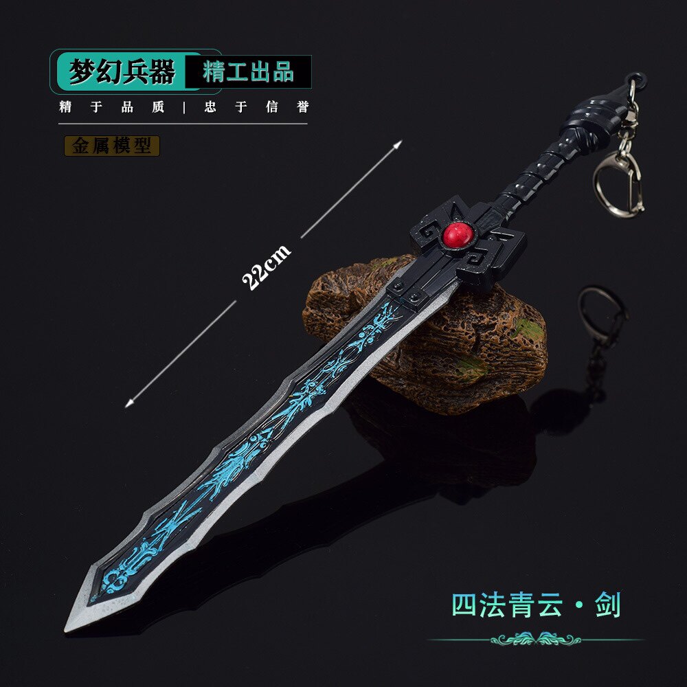 梦幻游戏周边剑侠客大唐官府方寸山四法青云22cm武器模型工艺品