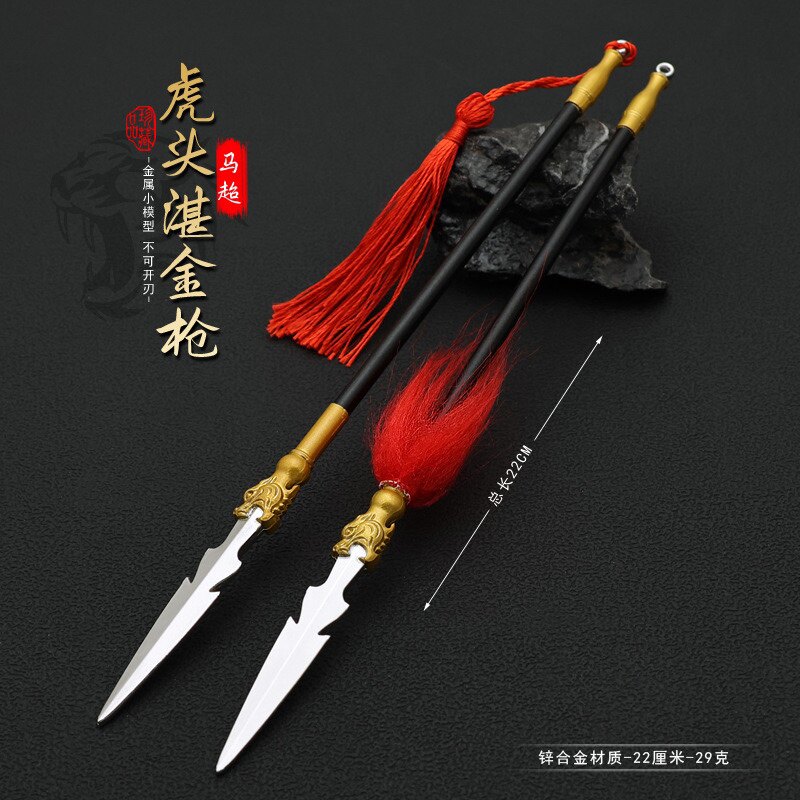 武神赵子龙影视马超虎头錾金枪22cm湛金枪兵器模型赵云百鸟朝凤枪