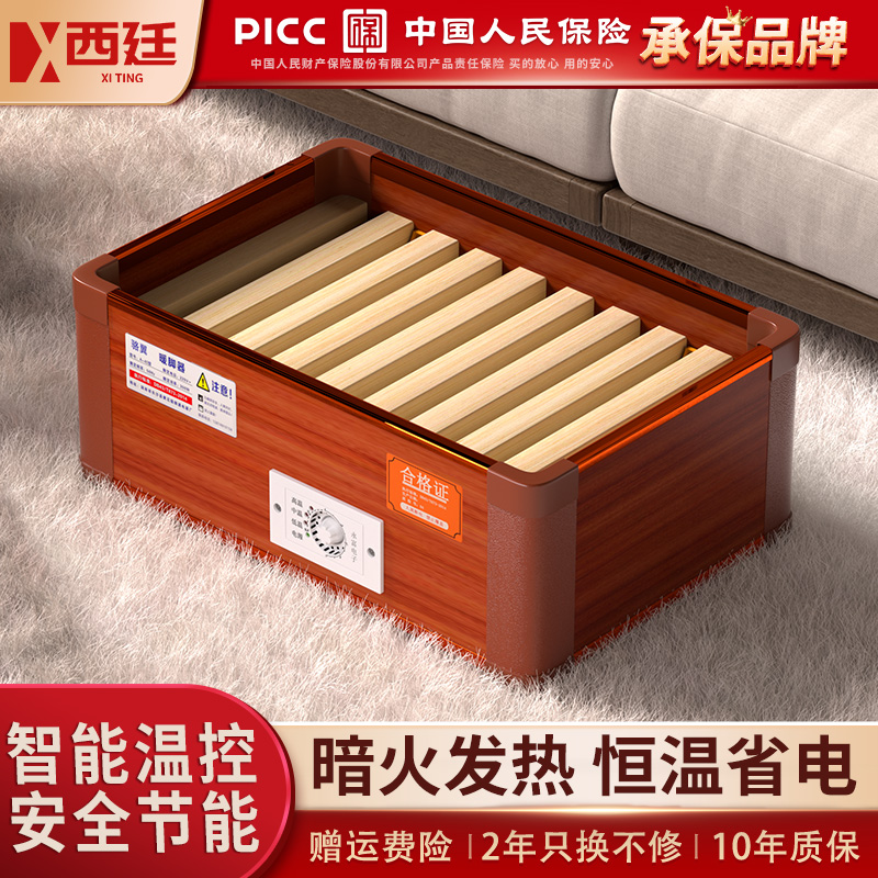 湖南烤火炉家用长方形实木取暖器