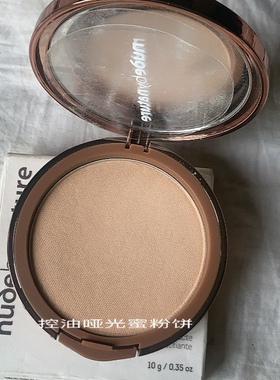 澳洲nudebynature矿物控油蜜粉饼10g正装无粉扑