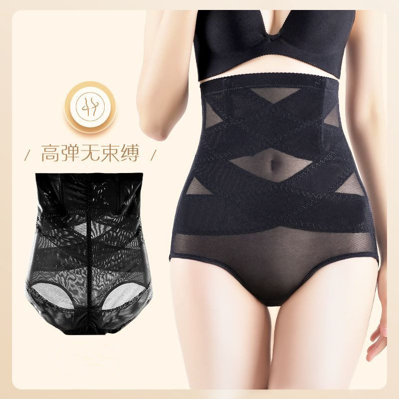 女士网纱薄款高腰收腹内裤产后瘦身收腰收胃提臀塑身美体裤