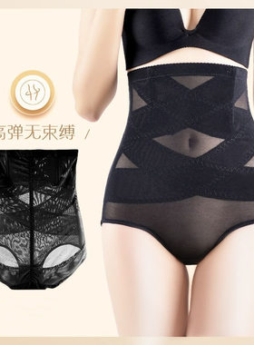 女士超薄网纱高腰收腹提臀塑身裤