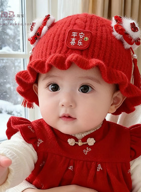 婴儿帽子冬季新款女宝宝毛线帽