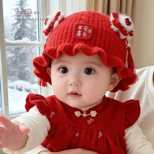 婴儿帽子冬季一岁女宝宝红色毛线帽冬天6到12个月公主女孩针织帽1