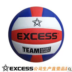 Ballon de volley-ball - Ref 2010733 Image 1