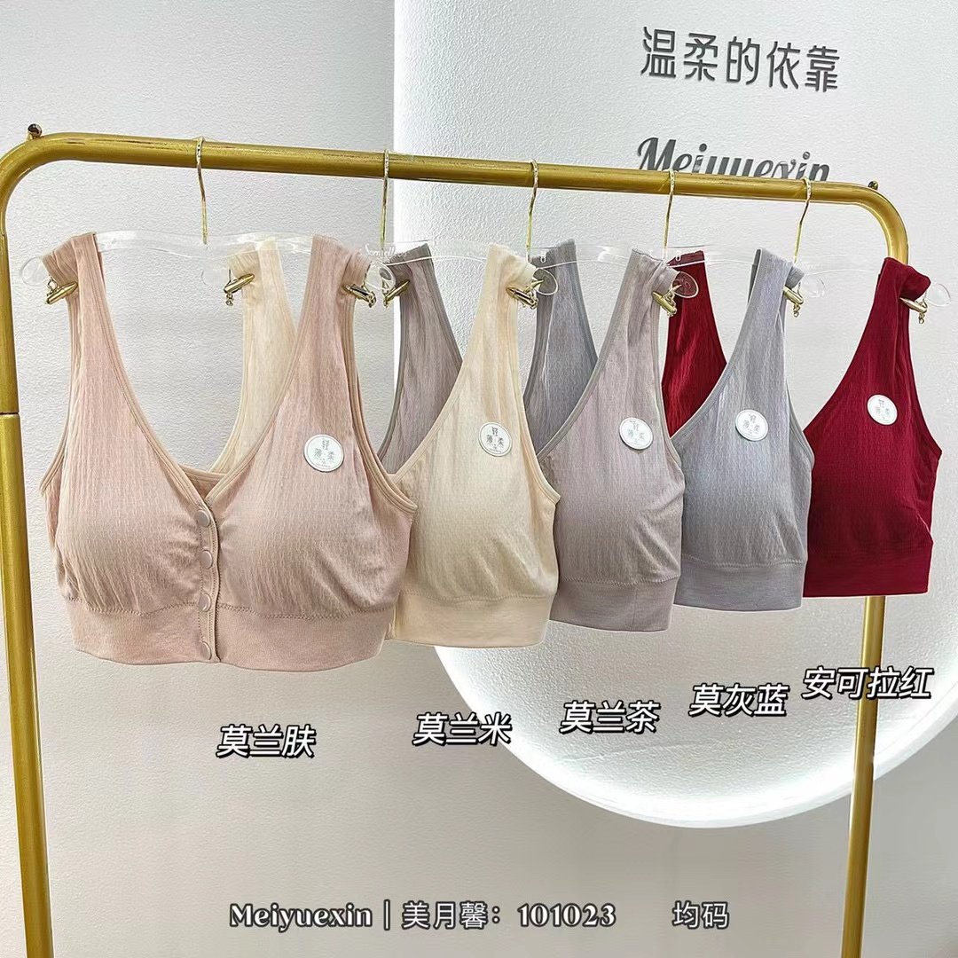 美月馨101023大码固定杯妈妈内衣女士无缝睡眠前扣美背背心