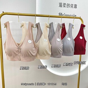 美月馨101023大码固定杯妈妈内衣女士无缝睡眠前扣美背背心
