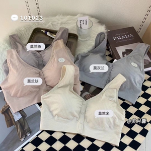 美月馨101023大码固定杯妈妈内衣女士无缝睡眠前扣美背背心