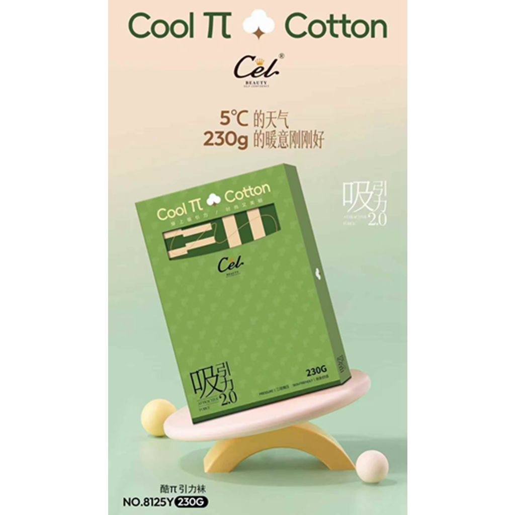 【实体店爆款】希乐8125加绒薄绒磨毛踩脚女士棉连裤袜260克