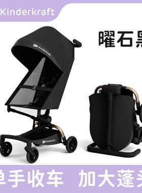 KK口袋推车遛娃神器kp7一键折叠便携高景观可登机婴儿推车KP2Plus
