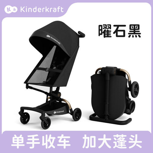 KK口袋推车遛娃神器kp7一键折叠便携高景观可登机婴儿推车KP2Plus