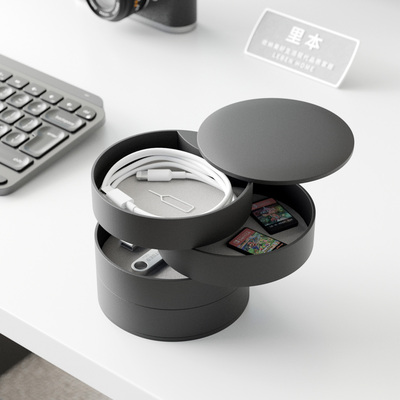 里本4层可旋转充电线收纳盒