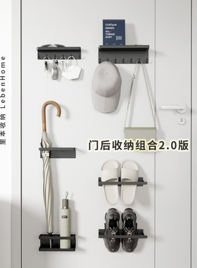 里本 门后收纳架 钥匙挂架口罩雨伞拖鞋置物架家用入户门磁吸壁挂