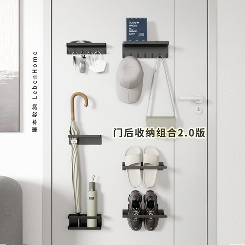 里本门后收纳架磁吸壁挂上新热卖