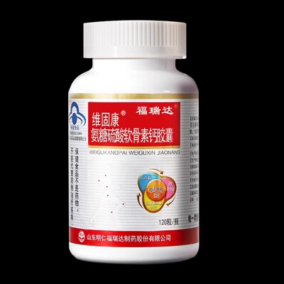 福瑞达维固康氨糖硫酸软骨素钙