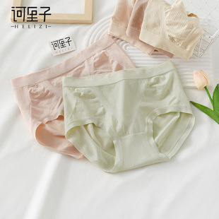 简约桑蚕丝裆提臀无缝中腰三角内裤弹力舒适女士短裤头薄纯色棉