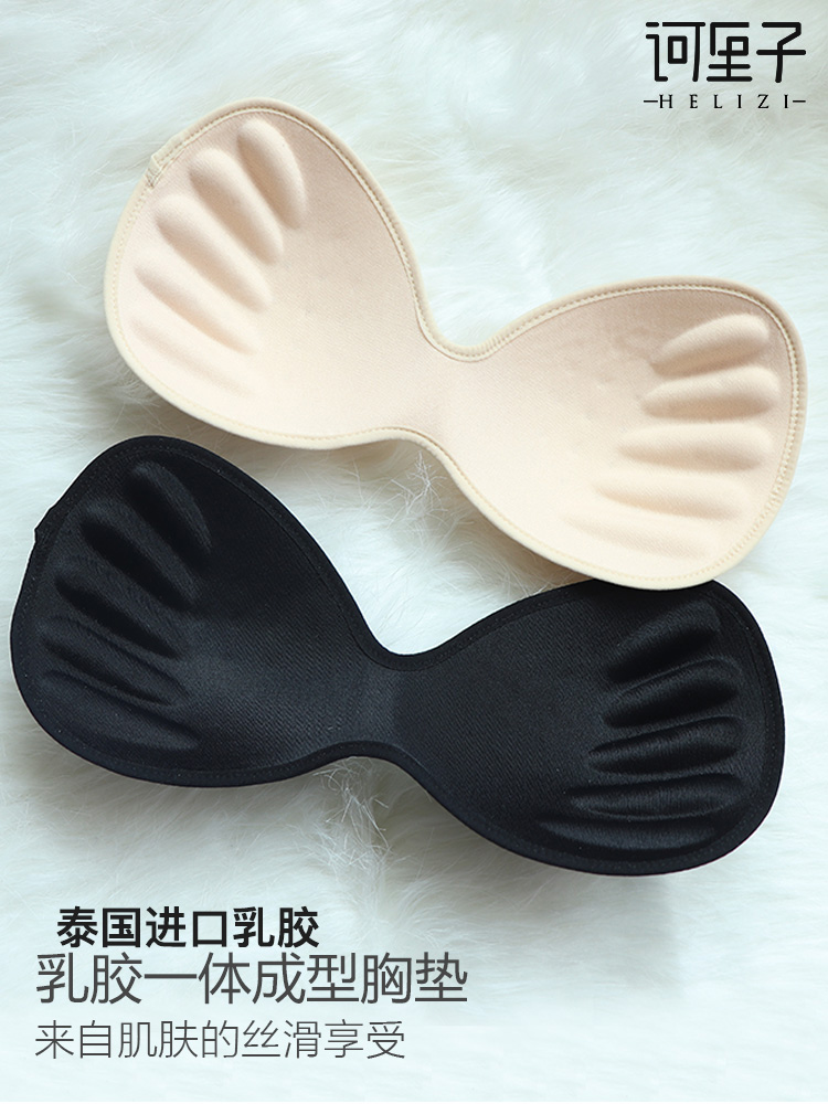 Natural latex chest pad Bra pad Breast pad Women's thin breathable beauty back thickened replacement thick cup one-piece insert