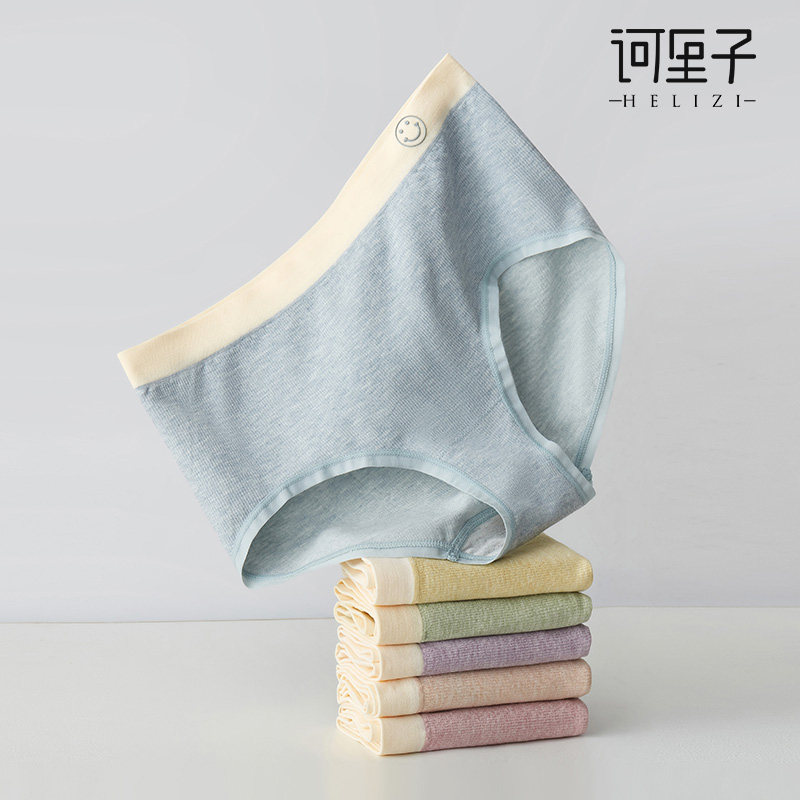 小清新无缝内裤简约撞色中腰棉弹力舒适短裤少女土初中学生青春期,女士内衣/男士内衣/家居服,女三角裤,淘宝优惠券,粉丝福利购,淘宝优惠卷