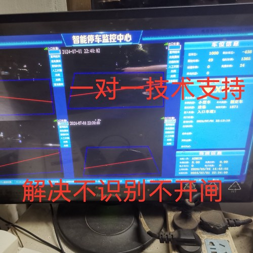 智能车牌识别软件升级改造解决报错乱码不识别不开闸链接数据库