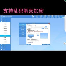 车牌识别相机解密芊熠T85 V85臻识C1 RM C3 R3 C5 R5二次加密解密