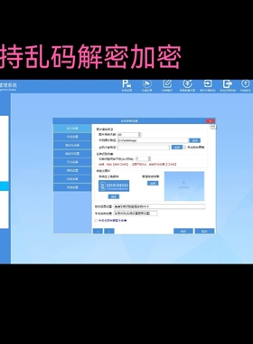车牌识别相机解密芊熠T85 V85臻识C1 RM C3 R3 C5 R5二次加密解密