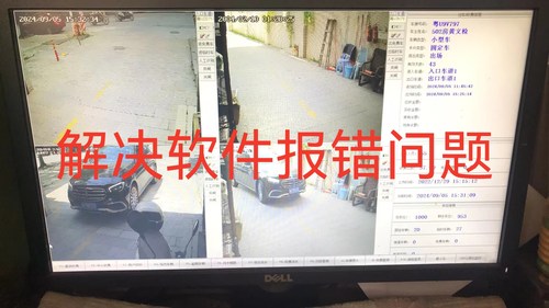 智能车牌识别软件升级改造解决报错乱码不识别不开闸手机远程开闸