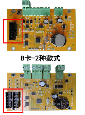 停车场管理软件 车牌识别收费软件控制板BCD卡黄色LED显示驱动卡