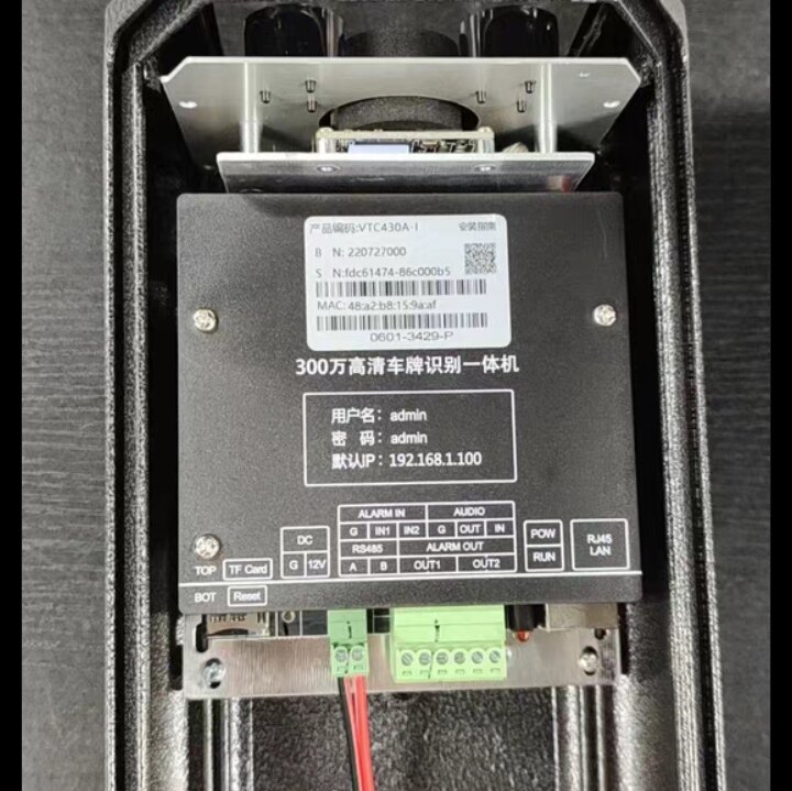 车牌识别一体机机芯香港澳门大陆三地相机车牌识别一体机