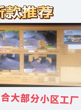 停车场软件 停车场系统软件 停车场管理软件 车牌识别收费PRK软件