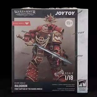 圣血天使 拉多隆