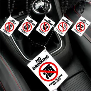 车载后视镜挂件 禁止酒驾吃零食飙车超速吸烟HF潮流新品挂饰提示