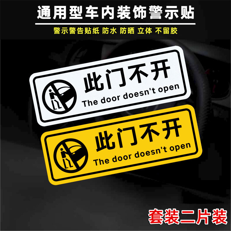 防水七彩镭射车贴新品