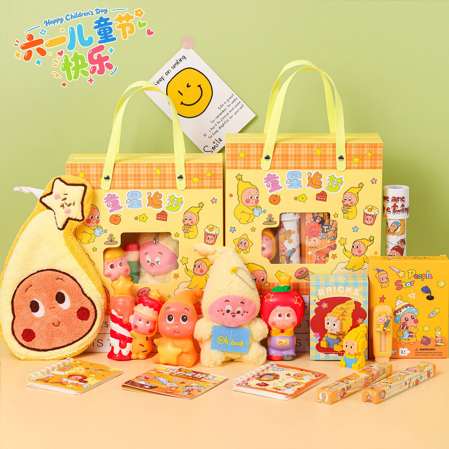 儿童幼儿园生日星星人伴手礼毕业