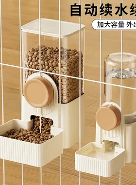 自动喂食器猫咪饮水机挂笼兔子食盆悬挂式水壶笼子狗狗日用品