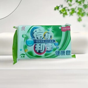 得其利是健康皂240g*5块清洁衣物去渍肥皂正品包邮