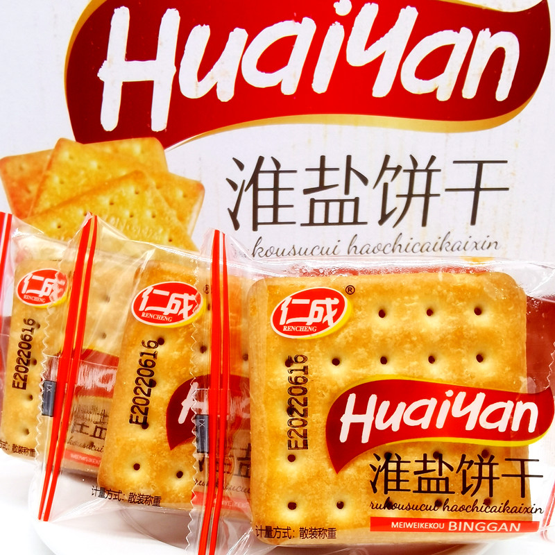 仁旺成淮盐咸蛋黄咸味饼干网红小吃宵夜办公室休闲下午茶点心零食