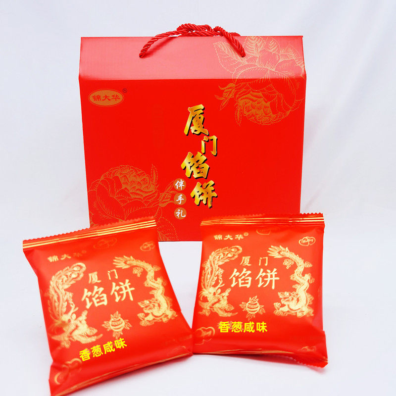 锦大华香葱咸味厦门特产馅饼非中秋月饼传统手工糕点心零食礼盒装