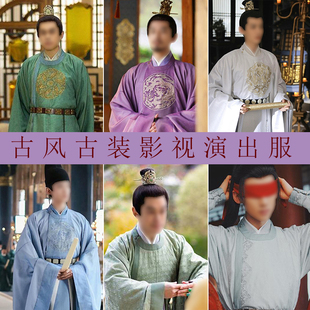 宋朝唐朝影视古装汉服古风网剧短剧男装公子王爷古装表演服圆领袍