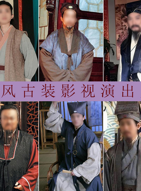 包公公孙策县丞古装影视师剧男古装爷侠客平装武侠唐朝宋朝文人