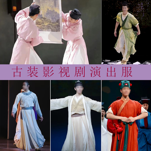 男古风舞蹈服装千里江山图群青天工开物跳舞演出服男女古典公子装