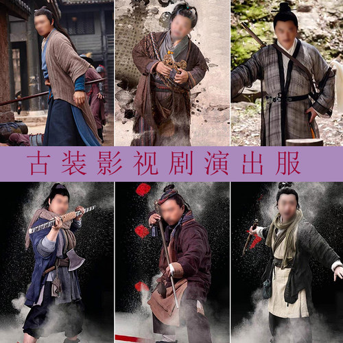 射雕英雄传郭靖金庸周伯通黄老邪影视装同款古装棉麻侠客服演出服