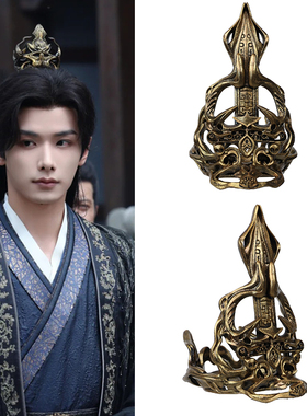 影视剧古风仙侠头冠头冠树脂古装COS马尾头饰金银高男神汉服发饰