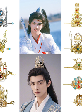 男束发头饰古风盘发发冠男女儿童仙侠公子汉服武侠演出影视同款