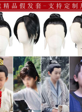 儿童古风造型整顶假发套