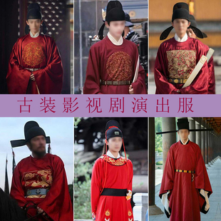 宋朝文官大臣状元郎古装探花套装演出服影视明代红色唐朝服装官服