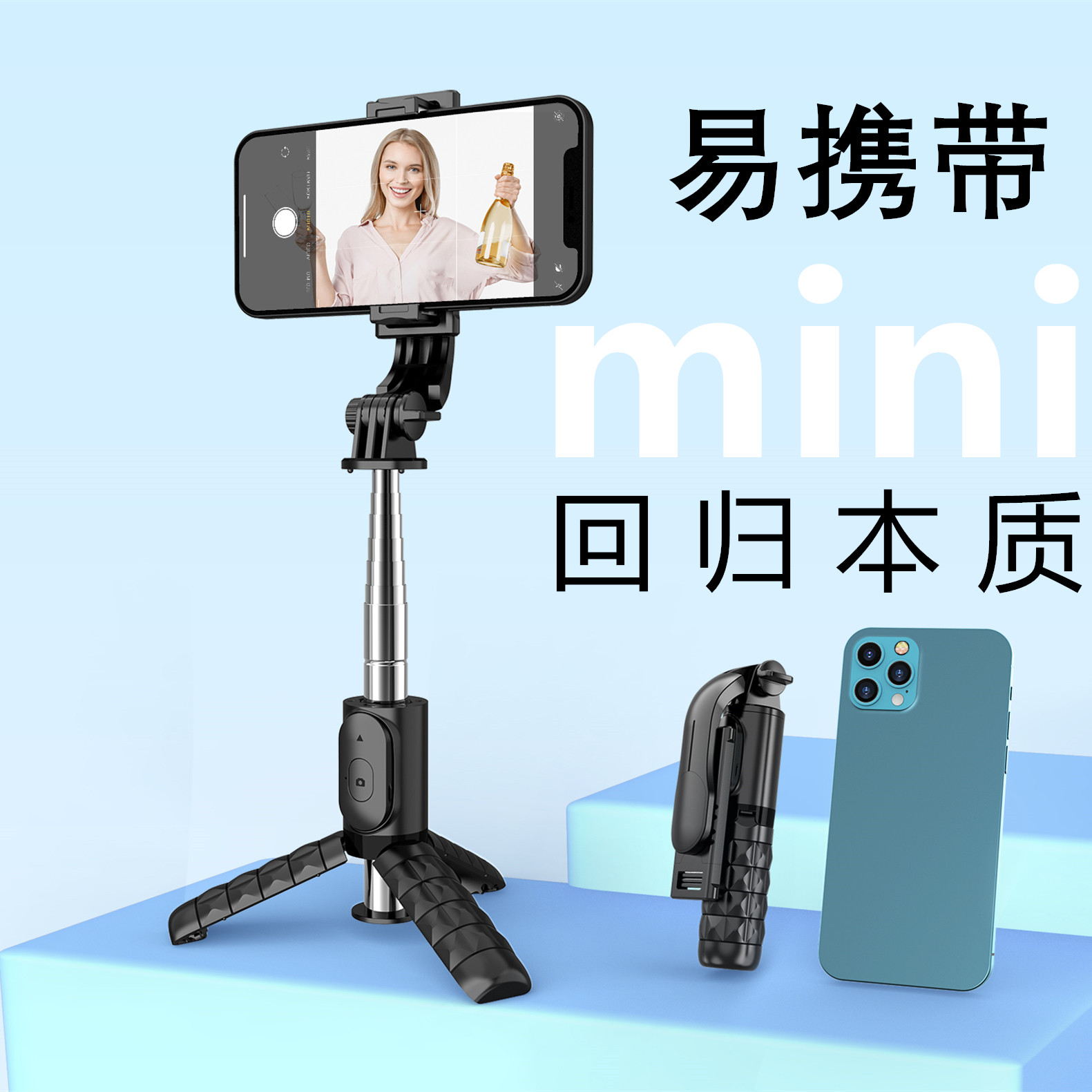 2022新款超小巧迷你mini型自拍杆蓝牙遥控一体式铝合金补光灯支架怎么看?