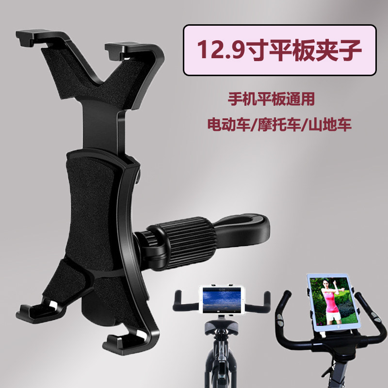 手机平板通用车载支架ipad pro电动车外卖哥山地车摩托车把手机夹使用感如何?