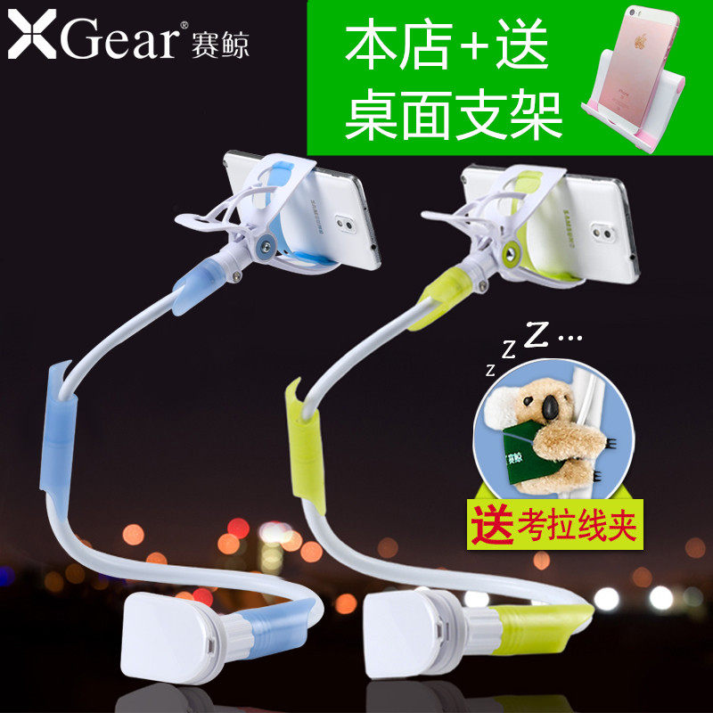 Support téléphone GSM - Ref 1363098 Image 1